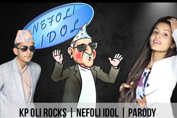 Nepal Idol Season 1
