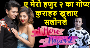 New Nepali Movie A Mero Hajur 2 Salon Basnet leak Samragyee RL Shah Salin Man Secrets, Jharana Thapa